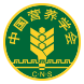 中国营养学会