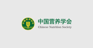 《食物营养素密度概念和健康价值报告——全民健康体重管理的食物选择指南》发布