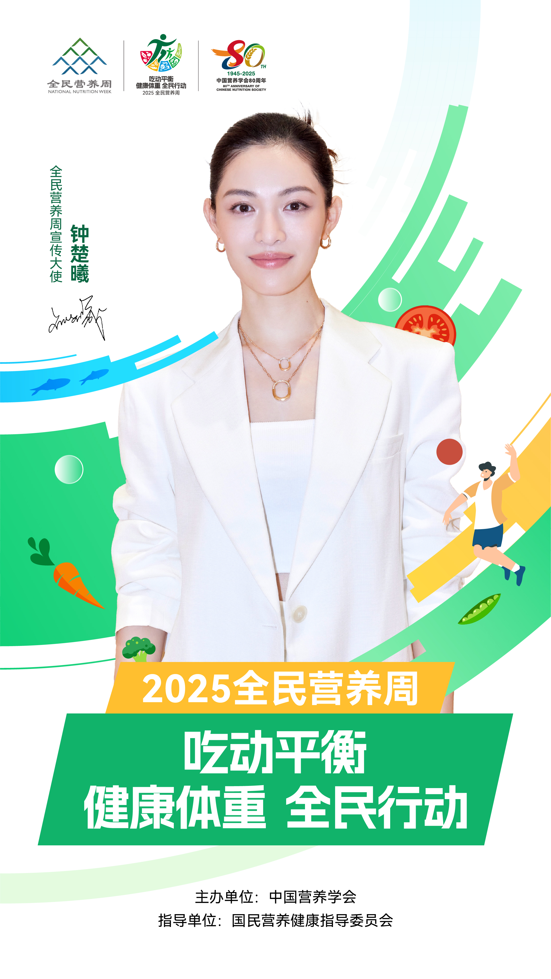 微信图片_20250509152014.jpg