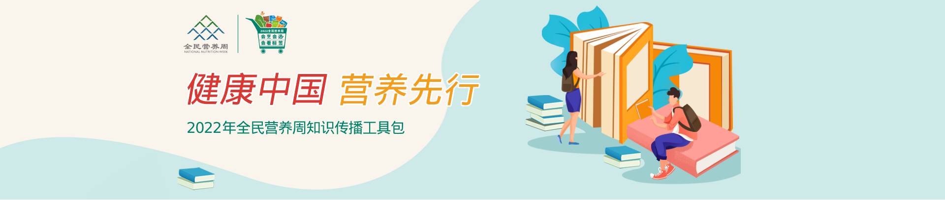 2022工具书banner