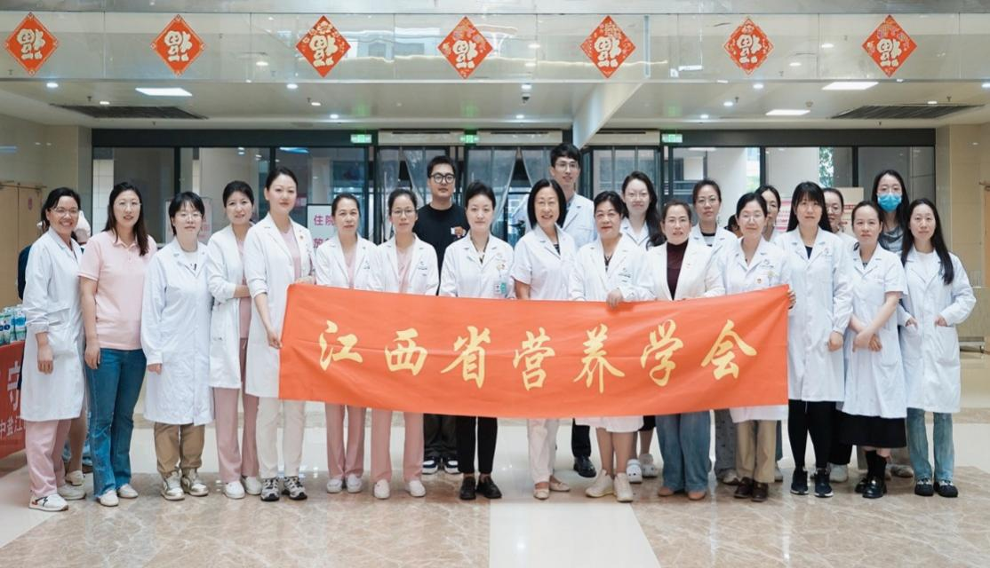江西|江西省营养学会2026全民营养周活动