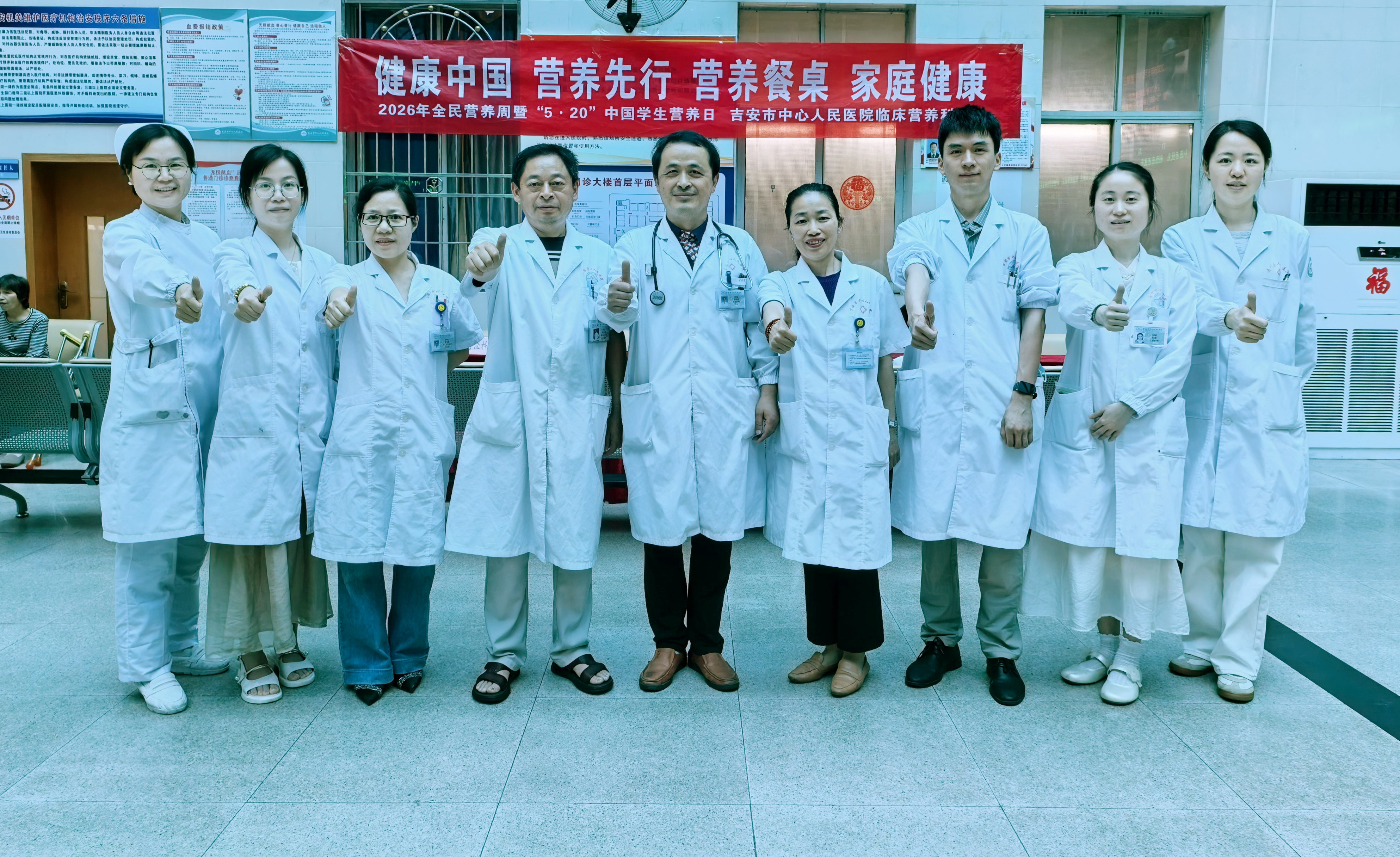 江西|江西省营养学会2026全民营养周活动--义诊及科普宣传活动