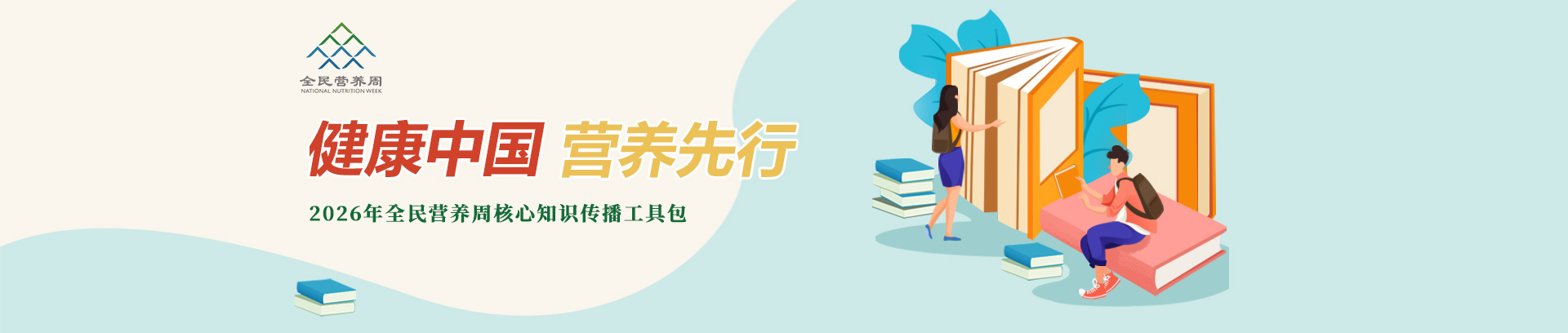 工具包电脑端banner