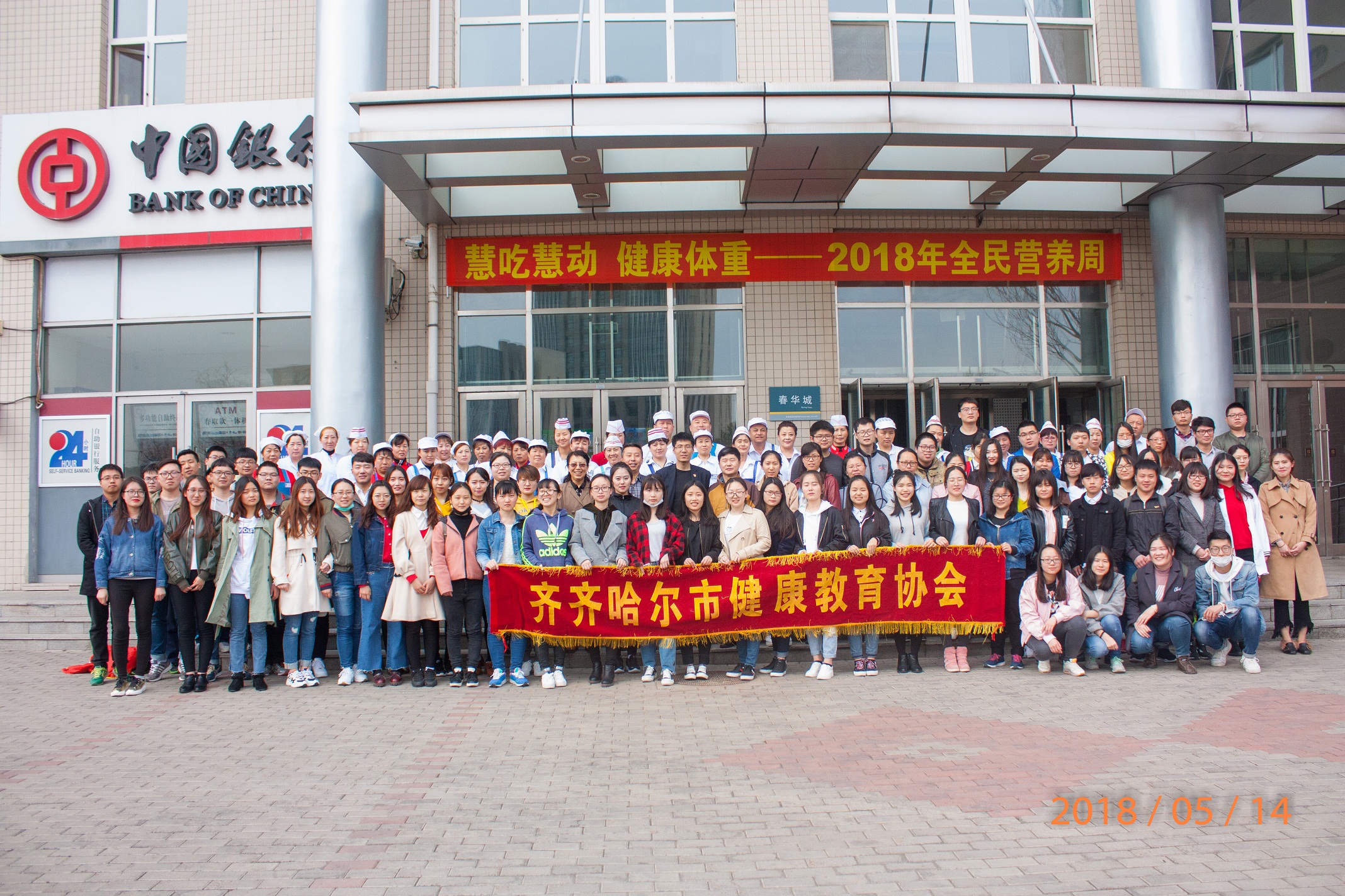 安徽人口卫生健康学院_安徽卫生健康职业学院(3)