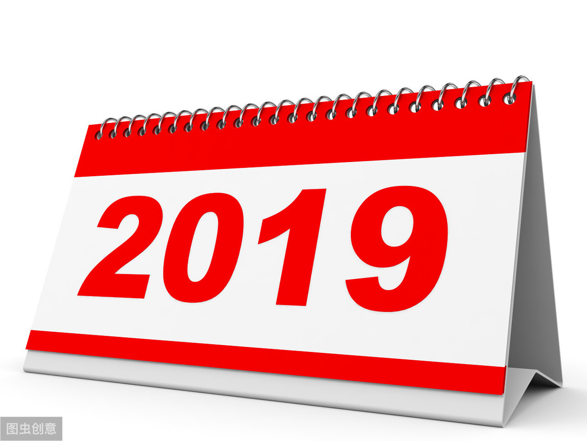 中国营养学会(CNS)2019年主要活动计划表