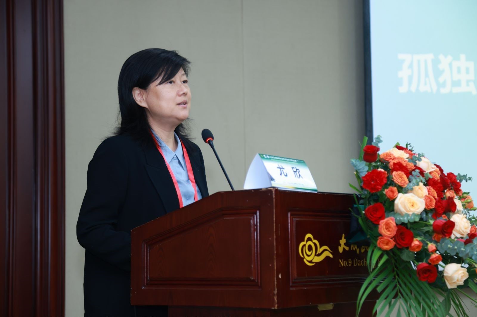中国营养学会发育障碍和营养治疗分会专题培训班暨全国少儿发育障碍的营养及免疫治疗新策略研讨会举办