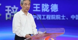 2018全民营养周学术研讨会圆满召开!