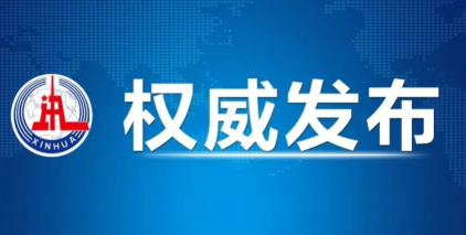 习近平出席全国卫生与健康大会并发表重要讲话