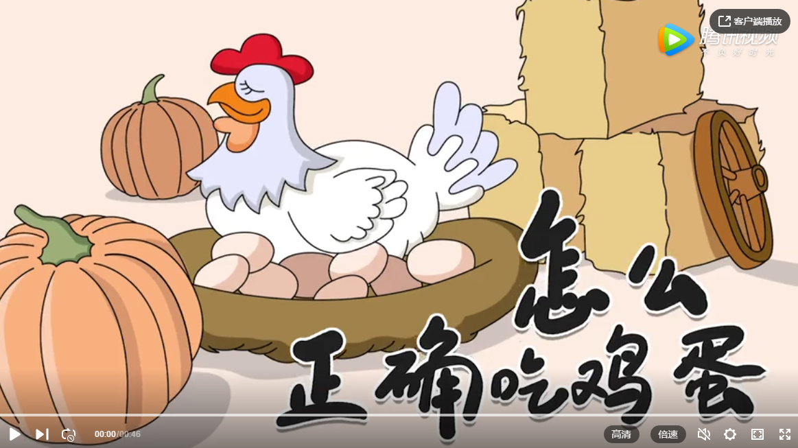 蛋类：怎么正确吃鸡蛋？