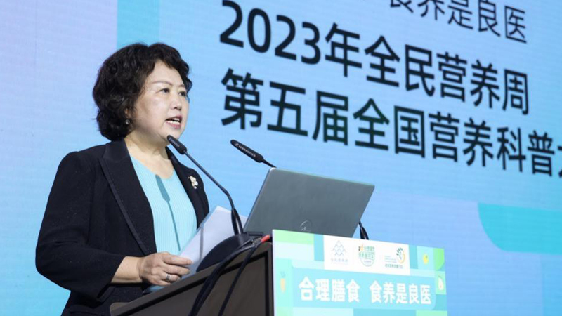 人民日报|第五届全国营养科普大会召开,传播营养知识和技能
