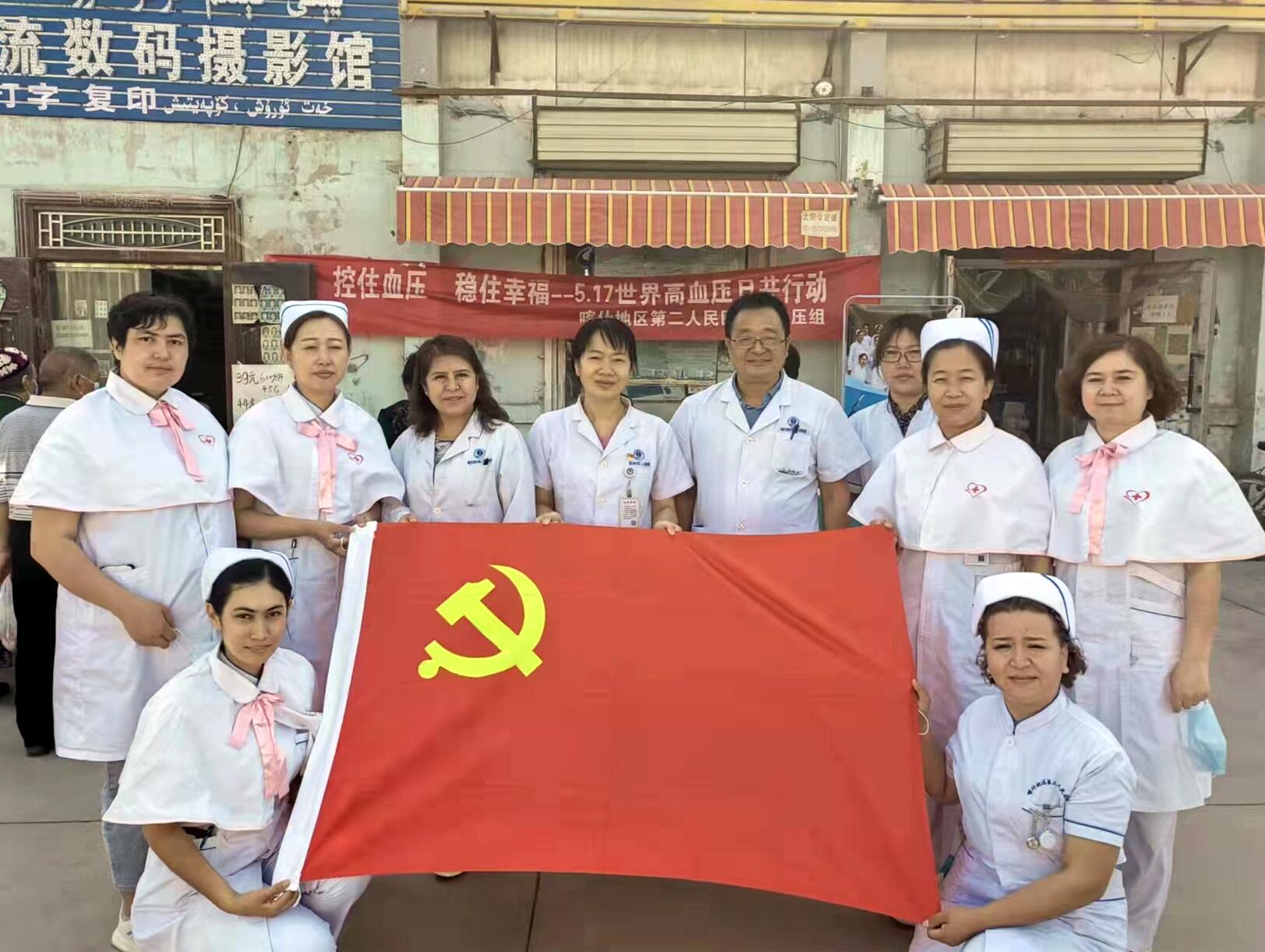 新疆喀什第二人民医院开展全民营养周进社区系列活动