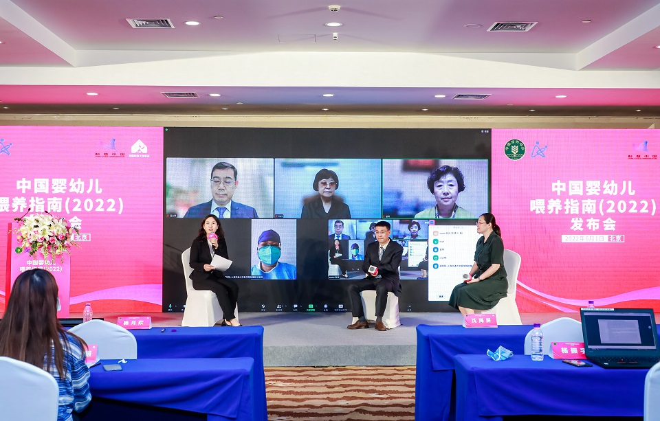《中国婴幼儿喂养指南(2022)》发布会媒体问答环节