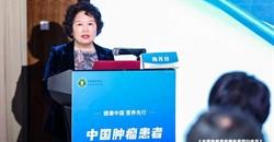中国肿瘤患者营养膳食白皮书(2020-2021)在京发布