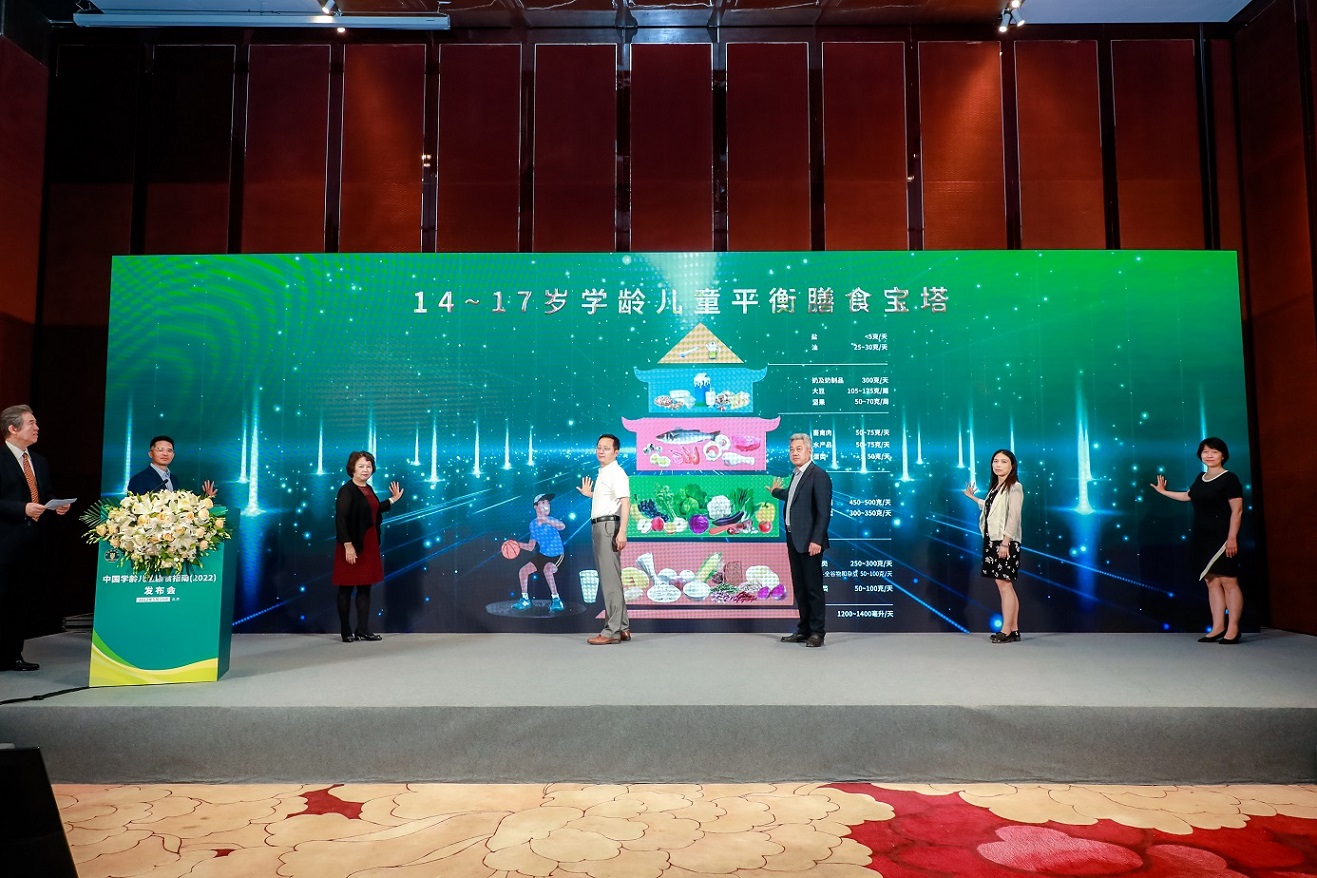 《中国学龄儿童膳食指南(2022)》发布会上国家卫生健康委食品司宫国强副司长,国家卫生健康委食品司营养处徐娇处长,中国营养学会理事长、膳食指南修订专家委员会主任杨月欣教授,中国学生营养与健康促进会陈永祥会长,中国营养学会副理事长、北京大学公共卫生学院马冠生教授,北京于若木慈善基金会陈奕璇理事长参加启动仪式