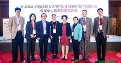 14th CNSC分论坛丨全球华人营养科学家论坛成功举办