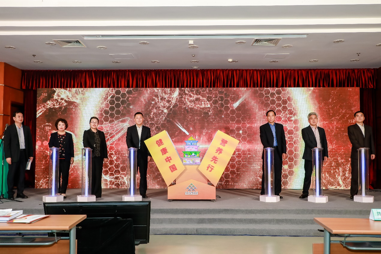 中国家庭报 | 2022年全民营养周主场宣传活动在京启动