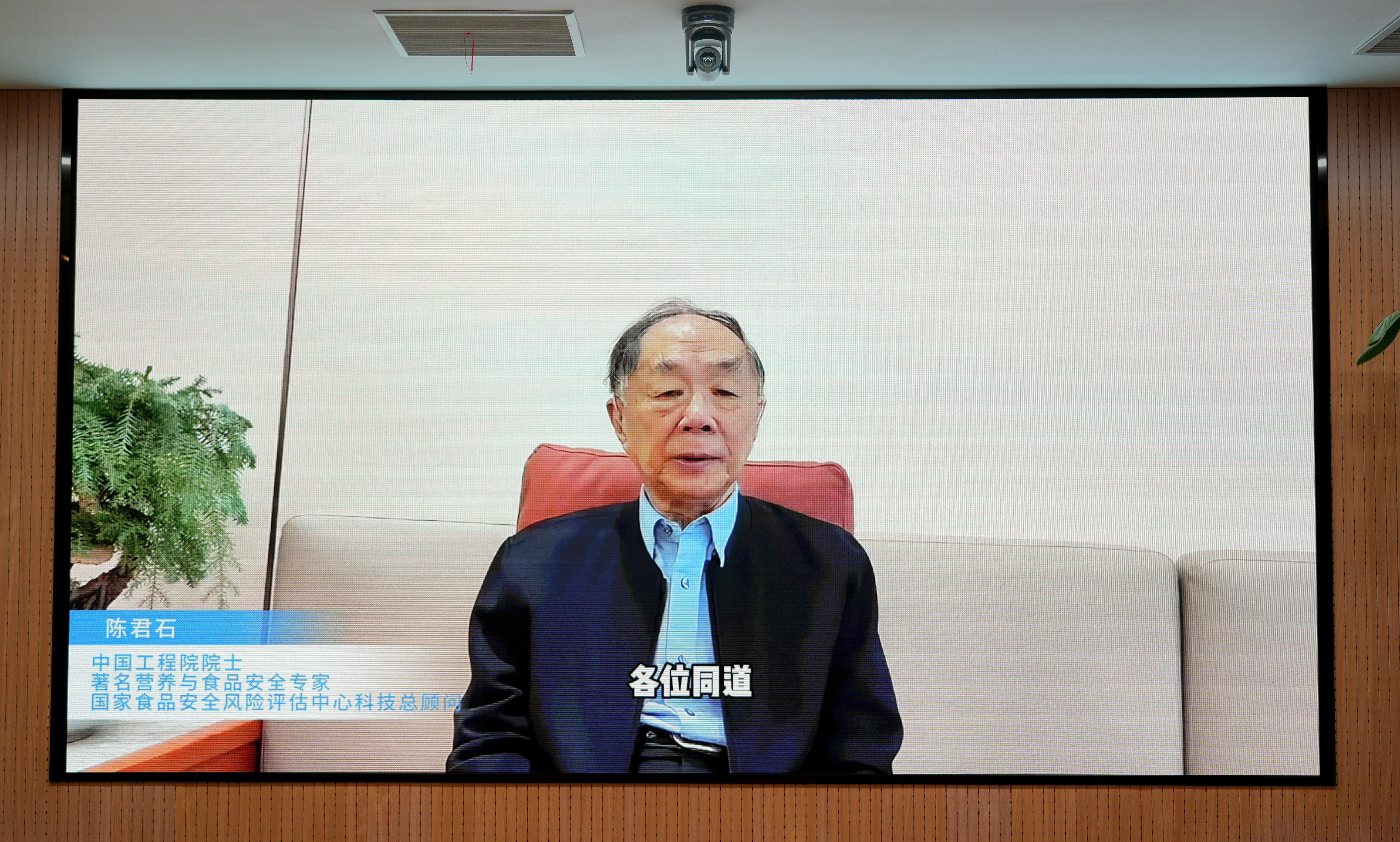 低GI食品与健康白皮书研究启动会成功召开