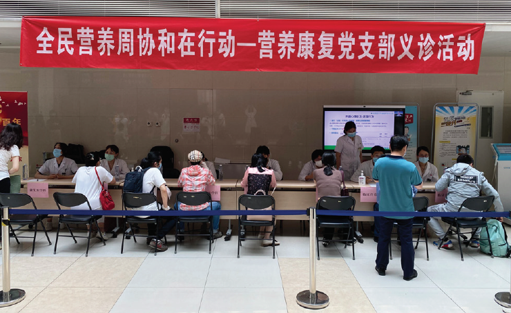 北京协和医院开展“全民营养周 协和在 行动”义诊活动