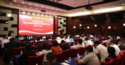中国营养学会餐饮业营养管理协同创新共同体隆重成立