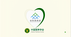 2022年全民营养周宣传片