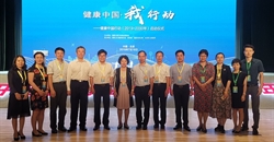 健康中国行动启动——合理膳食专项行动呼吁人人养成健康饮食习惯