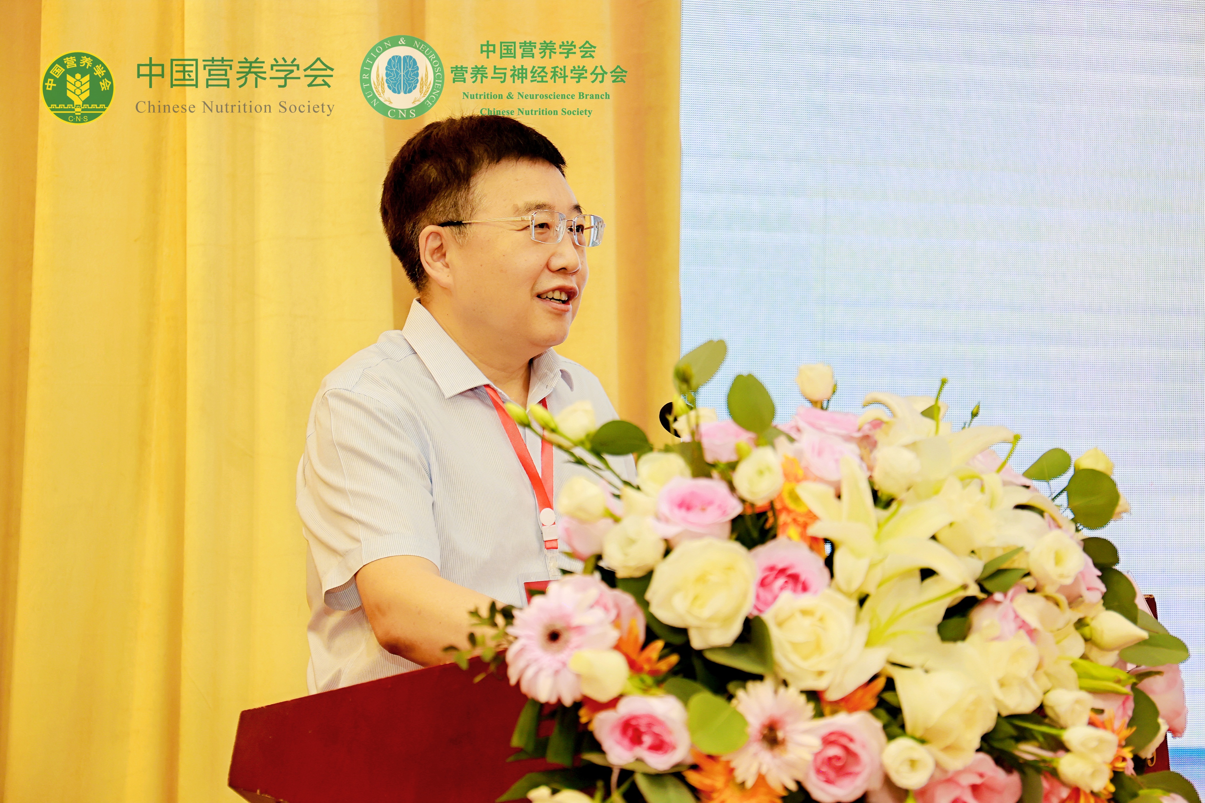 中国营养学会营养与神经科学分会第四届学术会议成功举办