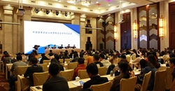 中国营养学会公共营养分会学术交流暨营养流行病学调查和分析方法培训班成功召开