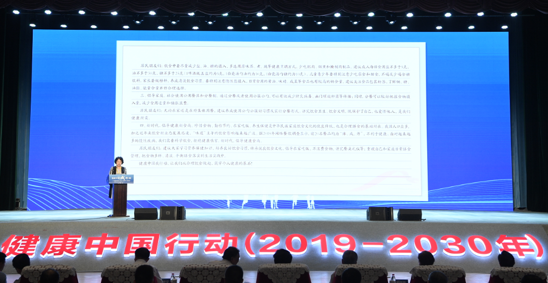 人人养成健康饮食习惯 ——中国营养学会致全国居民的一封信