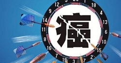美国癌协发布:2030年抗癌策略