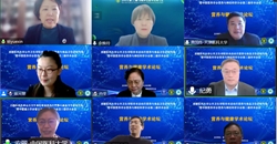 中国营养学会营养与神经科学分会 第二届学术会议圆满召开