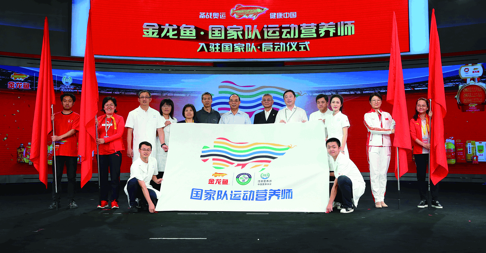 注册营养师入驻55支奥运国家队,备战2020东京奥运会