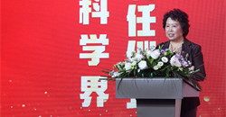 重磅!中国营养学会在京隆重举行中国营养科学界首席专家聘任仪式