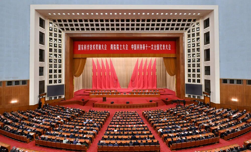 习近平出席国家科学技术奖励大会两院院士大会中国科协第十一次全国代表大会并发表重要讲话