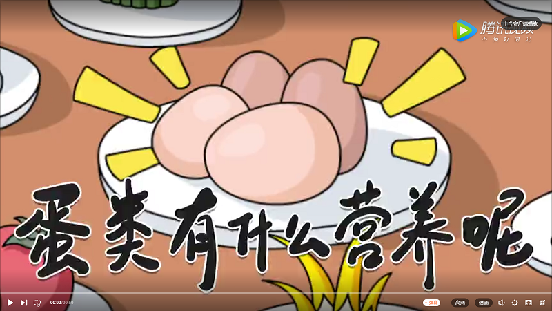 蛋类：蛋类有什么营养呢？