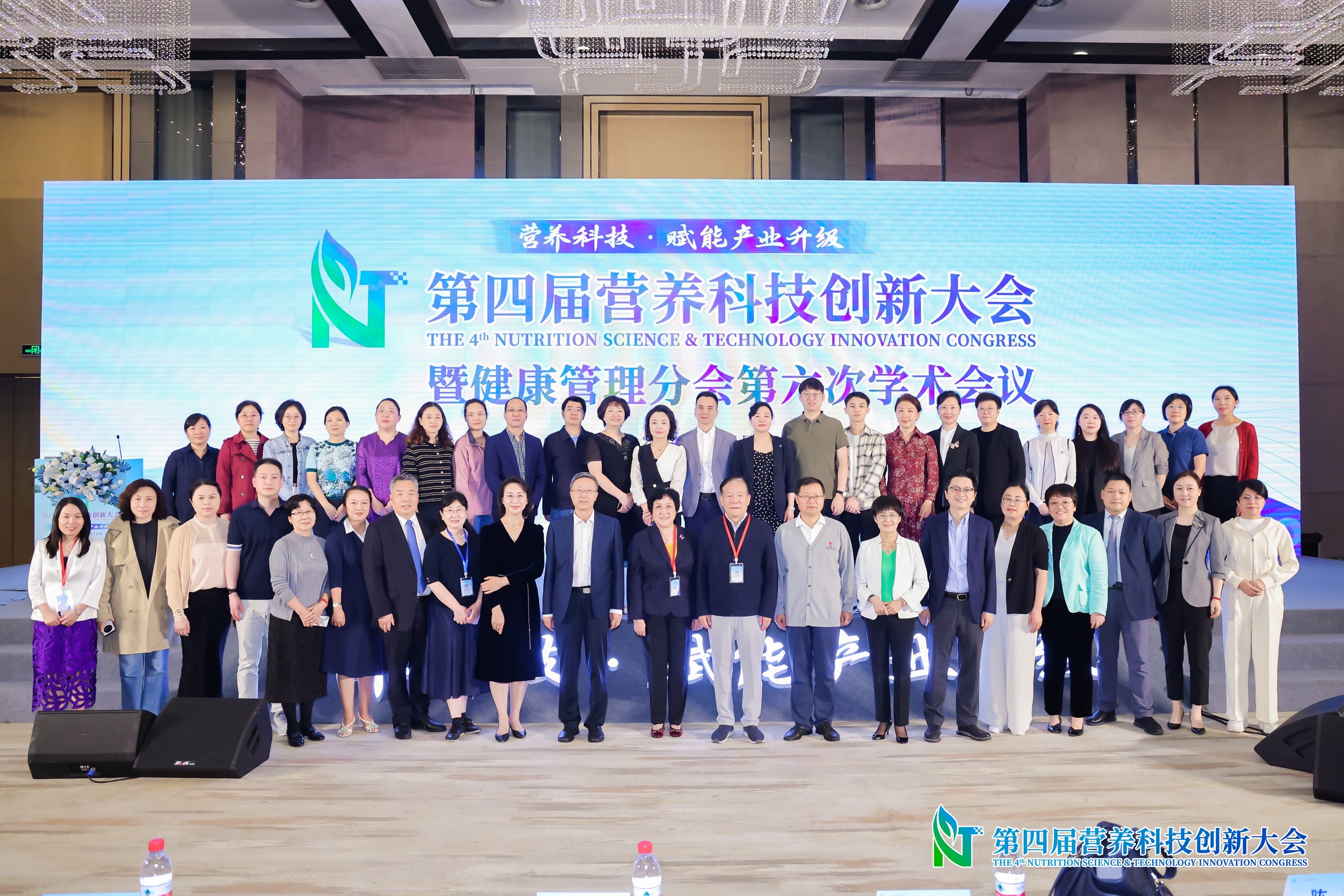 中国营养学会健康管理分会换届会暨第六次学术会议成功举办