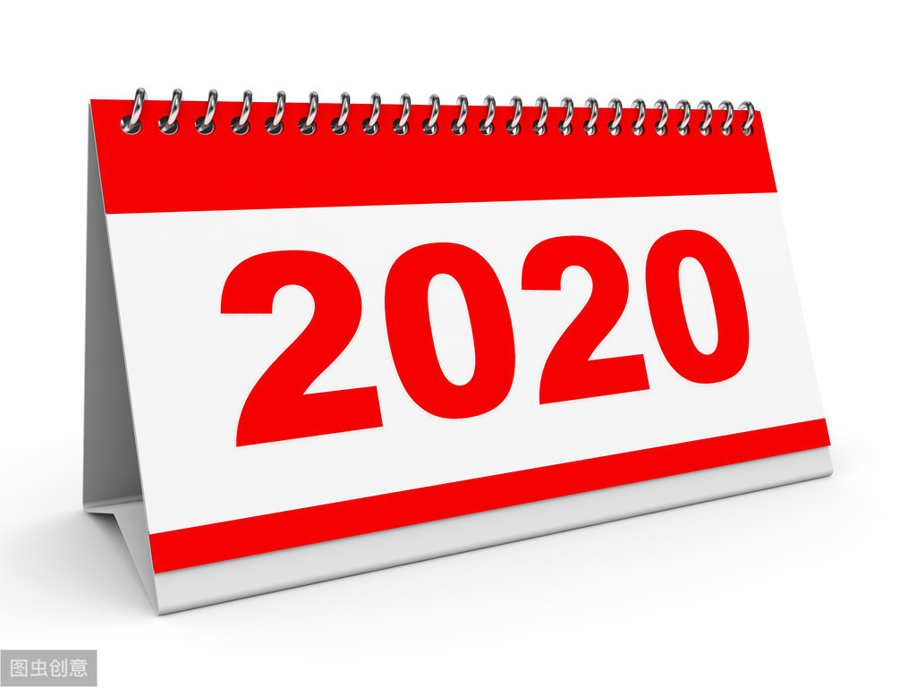 中国营养学会(CNS)2020年主要活动计划表