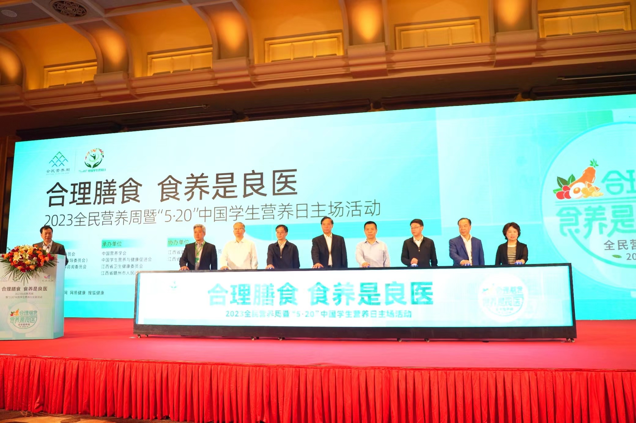生命时报|2023全民营养周启动,倡导“合理膳食 食养是良医”