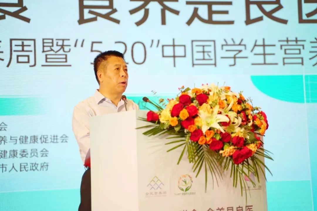 中国食品安全网|2023年全民营养周主场活动正式启动