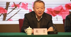 内蒙古营养学会第四次会员代表大会胜利闭幕