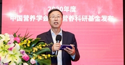 中国营养学会第十五届营养科研基金评审结果发布