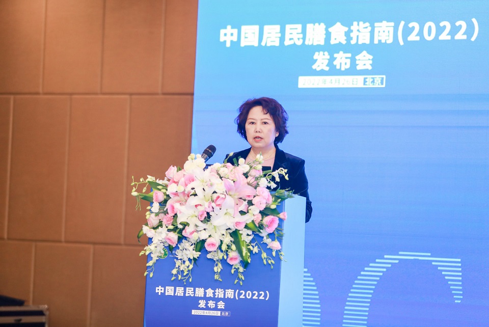 中国营养学会理事长、膳食指南修订专家委员会主任委员杨月欣教授发布解读报告