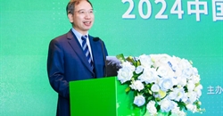 2024中国食品工业减盐实践研讨会暨《中国食品工业减盐指南(第二版)》发布会成功召开