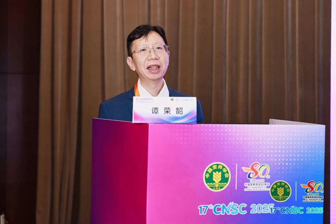 17th CNSC 分会场丨聚焦肾脏健康新战略，共探营养干预新路径