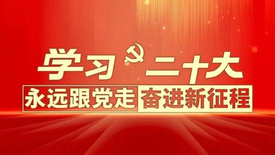 领航掌舵谋全局 思想引领向复兴——以习近平同志为核心的党中央领导开展学习贯彻习近平新时代中国特色社会主义思想主题教育纪实