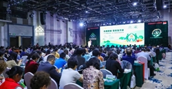 2021全民营养周暨“5·20”中国学生营养日活动在京启动