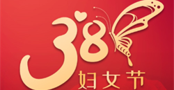 新女性,合理膳食行动的主力军