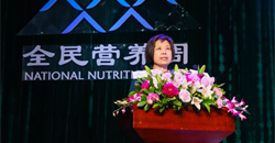 第三届全国营养科普大会在京召开,2021全民营养周拉开序幕