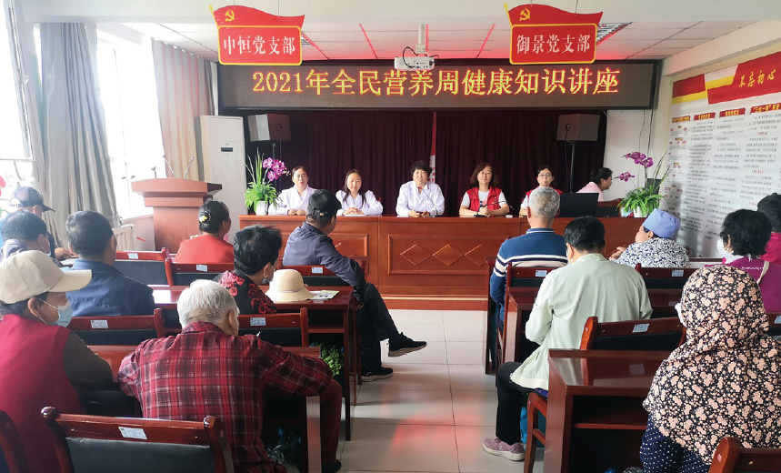 银川市贺兰县疾控中 心在利民社区进行全民营养周健 康知识讲座