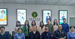 科技冬奥重点专项中国冬季项目运动员 营养推荐标准专家研讨会顺利召开