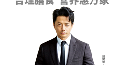 段奕宏邀您一起参与2021全民营养周!